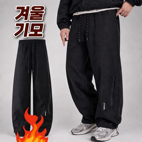 남자 기모바지 겨울바지 트레이닝바지 작업복바지 부드러운 소재 남자 바지