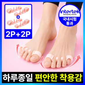 마디앤 부드러운 발가락 끼우개 패드 벌리게 실리콘 토 스페이서 발가락링 분리 고정