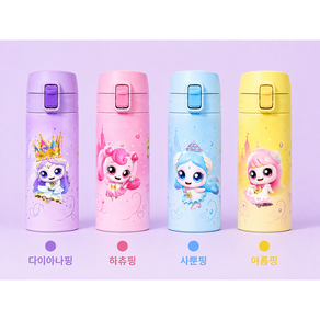 락앤락 캐치티니핑 원터치 텀블러 400ml 4종택1 다이아나핑텀블러 하츄핑텀블러 아름핑텀블러 사뿐핑텀블러