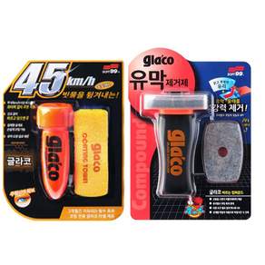 글라코 G47 유막제거제 + G4X 발수코팅제 75ml