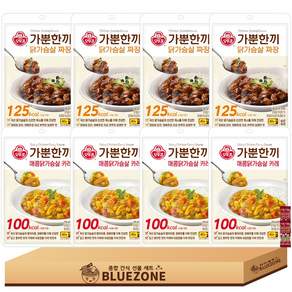 [블루존] 오뚜기 간편한 가뿐한끼 닭가슴살 세트 카레맛4 짜장맛4 맛심 라스4 총 1056g