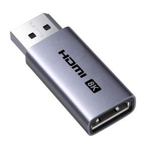 UGREEN 8K60Hz DisplayPort to HDMI 어댑터 단방향 알루미늄제 DP to HDMI 남성-암