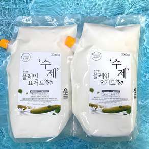 요거몰 수제 무가당 플레인 요거트