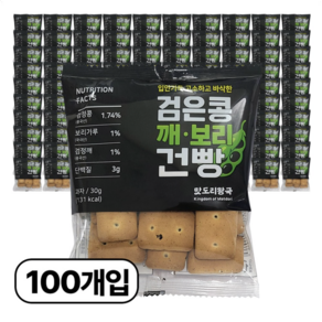 금풍제과 생활의 달인 검은콩 깨보리 건빵 100p