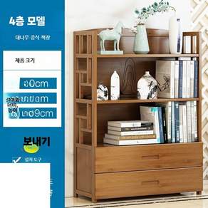 원목 거실 코너 틈새 책장 나무 미니 선반 다용도 장식 소형
