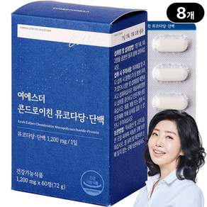 본사직영 여에스더 소연골 콘드로이친 뮤코다당 단백 l 관절 x 연골 건강 기능성 l