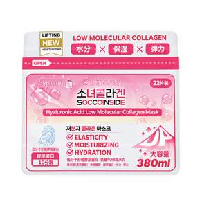 일양약품 소녀 콜라겐 히알루론산 저분자 콜라겐 마스크 380ml(22EA)