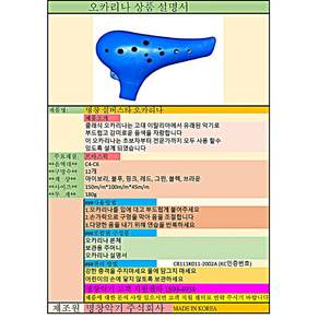 명창 실버스타 알토C