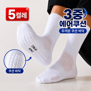 프뉴마 스포츠양말 러닝양말 장목 5켤레 세트