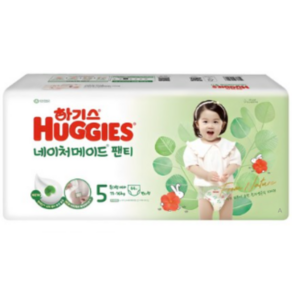 하기스 2024 네이처메이드 팬티형 기저귀 여아용
