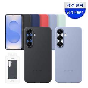 삼성전자 실리콘 휴대폰 케이스