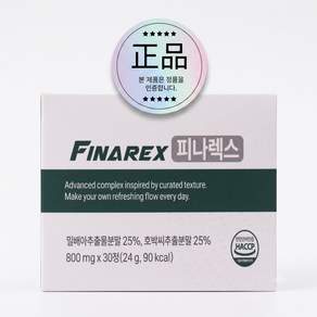 피나렉스 모발 두피 사은품휴대용알약통증정