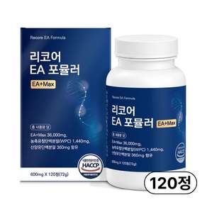 [정품] 리코어 EA 포뮬라