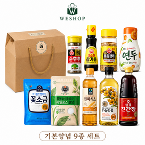 WeShop 자취생 조미료 양념 집들이 선물 세트