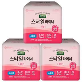 디펜드 여성용 스타일 무향 라이너