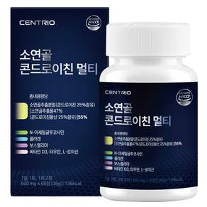 센트리오 소연골 콘드로이친 멀티 8종 복합