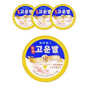 고운발 웰빙헬스 명품고운발 풋크림