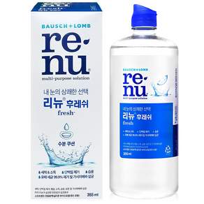 리뉴 후레쉬 렌즈 세정액