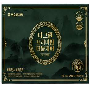 코오롱제약 솔잎증류농축액 솔잎농축액 더 그린 프리미엄 파인 오일 송침유