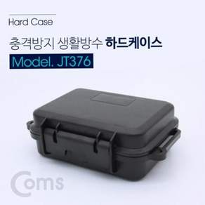각종공구수납함 충격방지 하드 케이스 Black 충격 방지 각종 장비 수납 및 보관 생활방수 161x110.5x52mm 79000EA 1EA