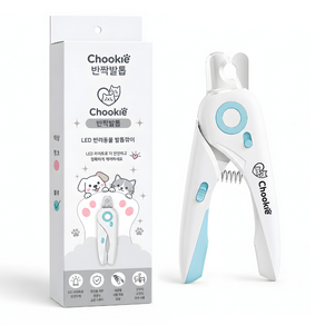 츄키(Chookie) 반짝발톱 반려동물 LED 발톱깎이