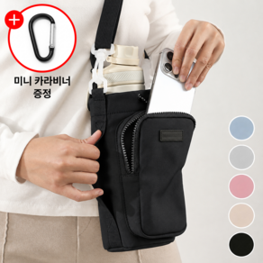 NABOMI 데일리 물병가방 텀블러 크로스백