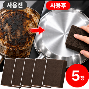 LAVION 24고밀도 매직 주방수세미 탄냄비 찌든때 제거 사포