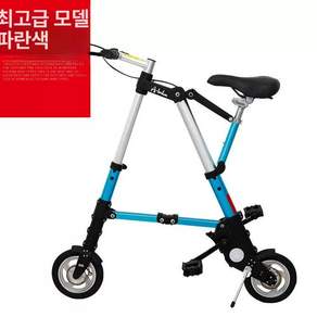 초소형 자전거 접이식 a바이크 미니밸로 폴딩 산책 성인