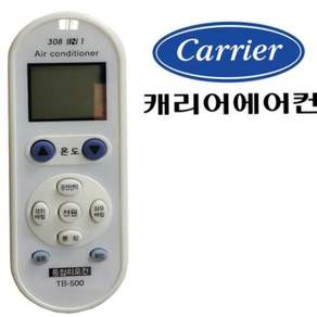 전자식 냉방기 리모컨 교체용 전용 조절기기 79000EA 1EA