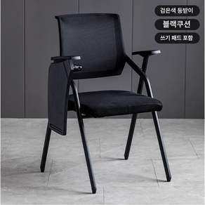 접이식 테이블달린의자 강의실 책상의자 학원 의자 대학교