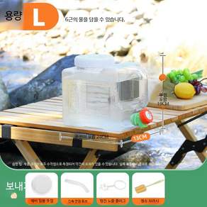 차량용 물통 자동차 컵홀더 고정 접이식 음료수 물병 보관 3리터 흰색 직사각통 예비뚜껑 부속품
