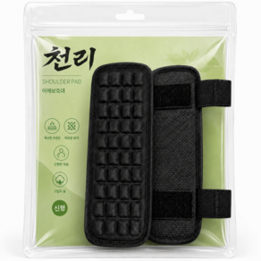 [천리] 하늘어깨보호대 신형 행군 군대 입대 군인 준비물 군장 어깨패드