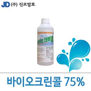 진로발효 바이오 크린콜 1L 75%