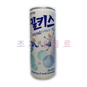 밀키스 탄산음료