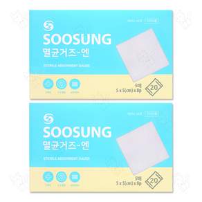 수성 멸균거즈-엔 5cmX5cmX8겹 5매X20포
