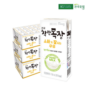 건국 착한목장 소화가 잘되는 우유 락토프리 190ml 72팩