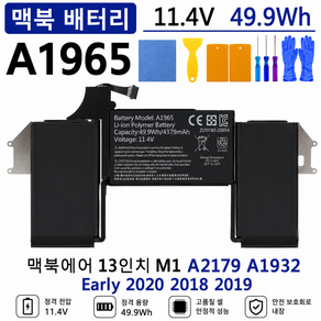 MacBook Air 13inc Retina 2019 A1932 노트북 EMC3184 A1965 배터리