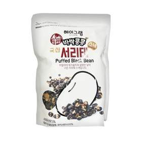 국산 두보식품 헤이그램 서리태 스낵 잡곡 콩 코스트코