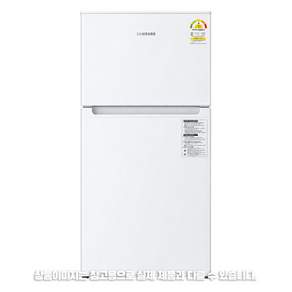 삼성전자 150L 일반 냉장고 방문설치