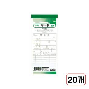 간이영수증(순백/MN3686200)