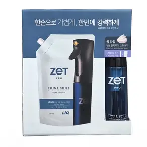 애경 리큐 강력 얼룩제거제 제트 프로 포인트샷 280mL+750mL