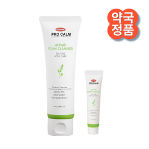 프로캄 아크페어 폼 클렌져 118ml+추가증정15ml+여행용샘플10개 증정/수딩 딥 액션 토탈클렌져 리뉴얼