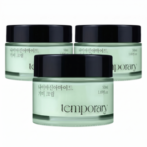 템포러리 나이아신 아마이드 기미크림