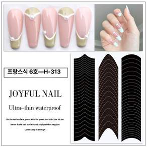 프렌치 쉐입 36번 H340 스노우워싱 2