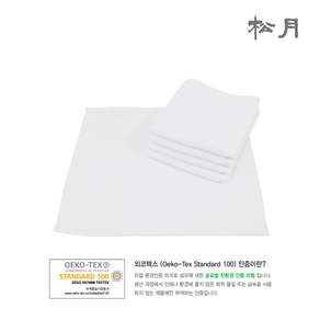 [한국손26] 송월타월 행주 주방 물수건 핸드타올 요린이 송월타올 업소용 가정용