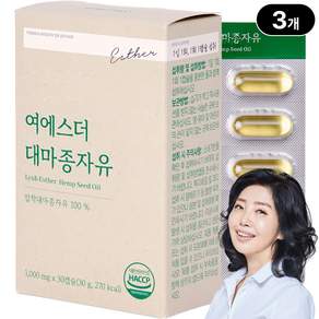 본사직영 여에스더 냉압착 대마종자유 헴프씨드 l 한 캡슐에 1000mg l 국민영양 프로젝트