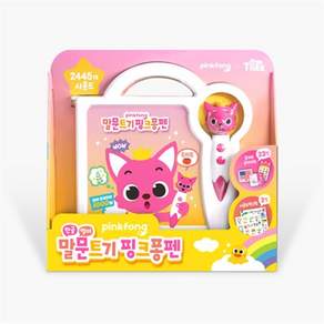 핑크퐁 말문트기 펜 한글 + 영어