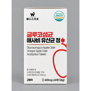 웰니스프로 글루코섬균 웰프 애사비