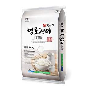 진주농협 영호진미
