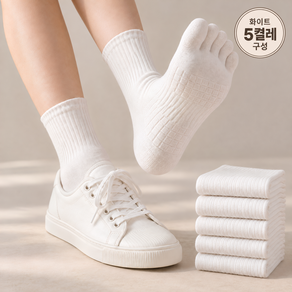 라보어 여자 발가락양말 중목 장목 여성 러닝 무지 쿠션 양말 5켤레 세트